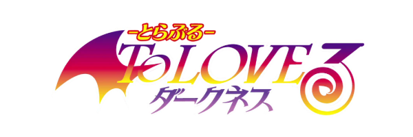 To Love Ru