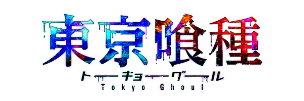 Tokyo Ghoul