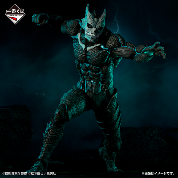 Kaiju No.8 Ichiban Kuji A