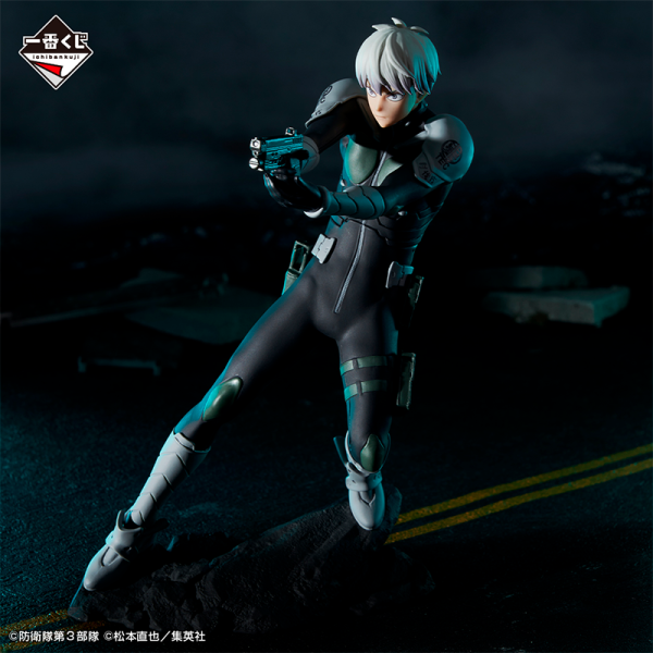 Reno Ichikawa Kaiju No.8 Ichiban Kuji B
