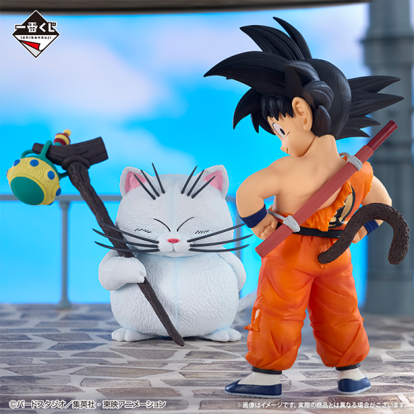Goku y Karin Dragon Ball "Templo en las Nubes" Ichiban Kuji A