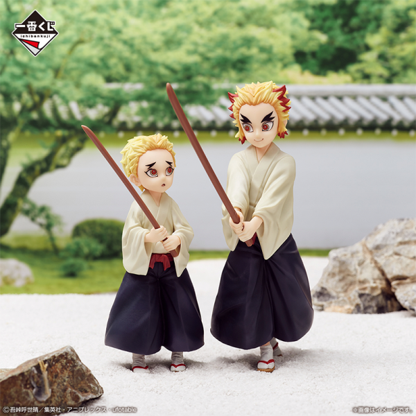 Kyojuro y Senjuro Rengoku Kimetsu no Yaiba "Immortal Ties " Ichiban Kuji B