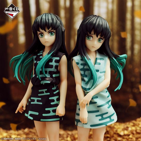Yuichiro y Muichiro Tokito Kimetsu no Yaiba "Immortal Ties" Ichiban Kuji C