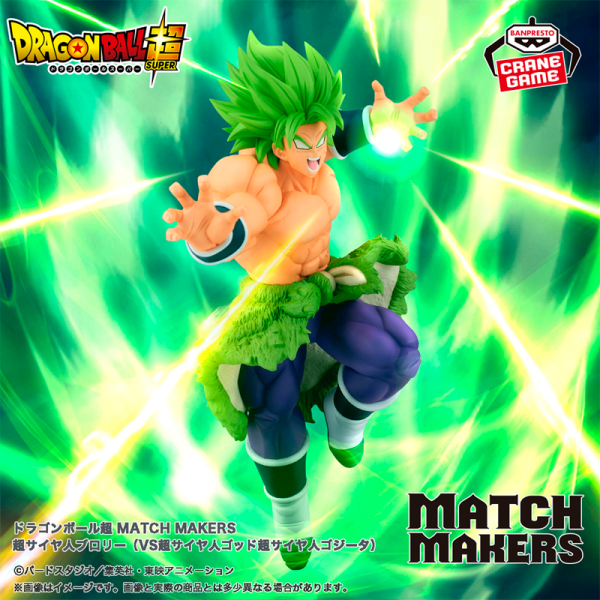Broly Super Saiyan Dragon Ball "Match Makers" CraneGame