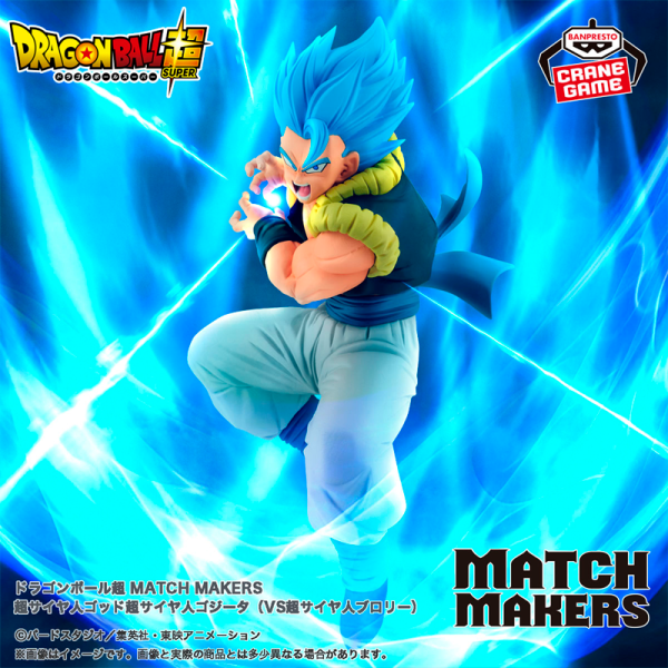 Gogeta Super Saiyan Dios Dragon Ball "Match Makers" CraneGame