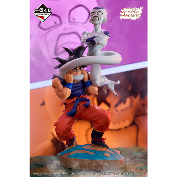 Goku VS Freezer Revible Moment "Dragon History" Ichiban Kuji C