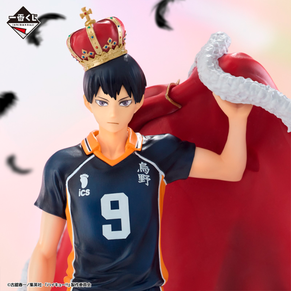Tobio Kageyama Haikyuu!! "10º aniversario" Ichiban Kuji B