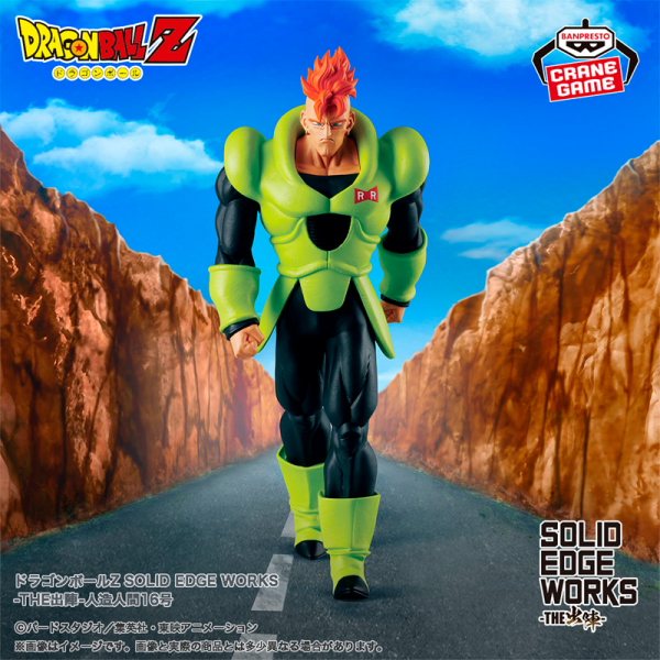 Androide 16 Dragon Ball "Solid Edge Works" CraneGame