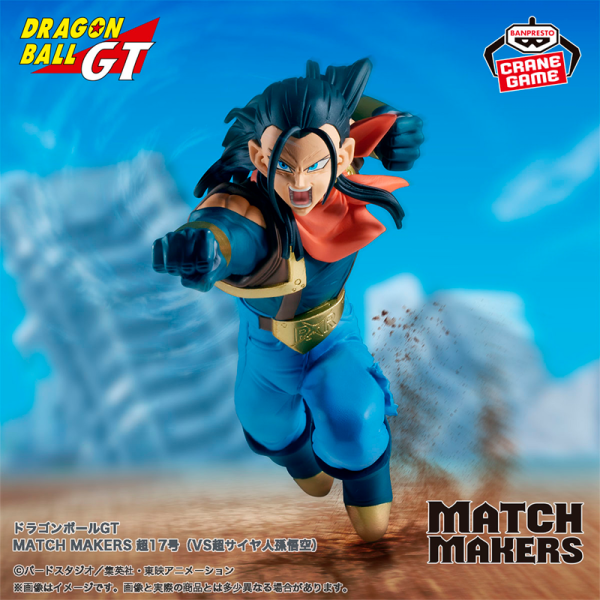 Super Androide 17 Dragon Ball "Match Makers" CraneGame