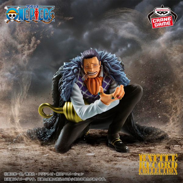 Crocodile One Piece "Battle Record Collection" CraneGame
