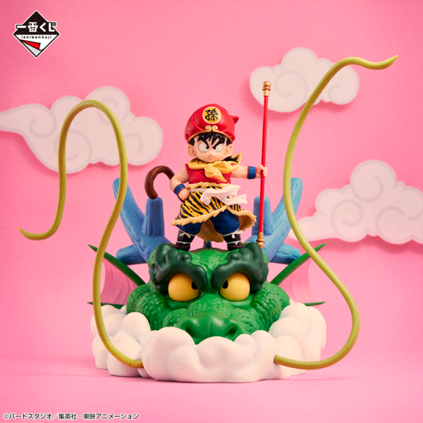 Gohan niño Dragon Ball "Dragonball Snap Collection" Ichiban Kuji LAST ONE