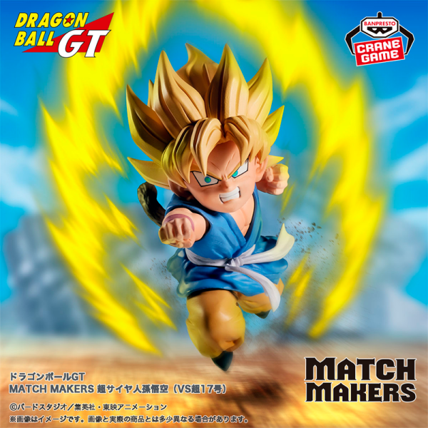Goku Super Saiyan Dragon Ball "Match Makers" CraneGame