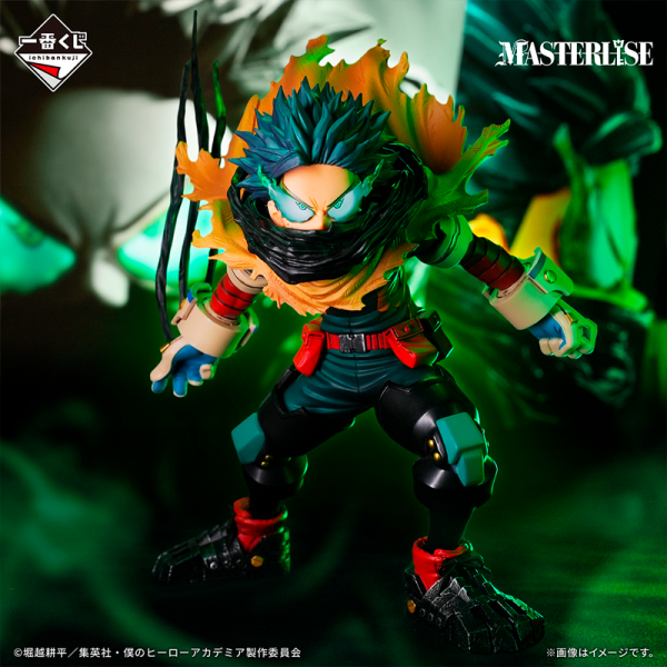 Izuku Midoriya My Hero Academia "Continuous Stars" Ichiban Kuji A