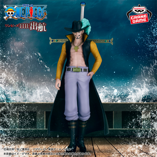 Dracule Mihawk ""The Departure" CraneGame