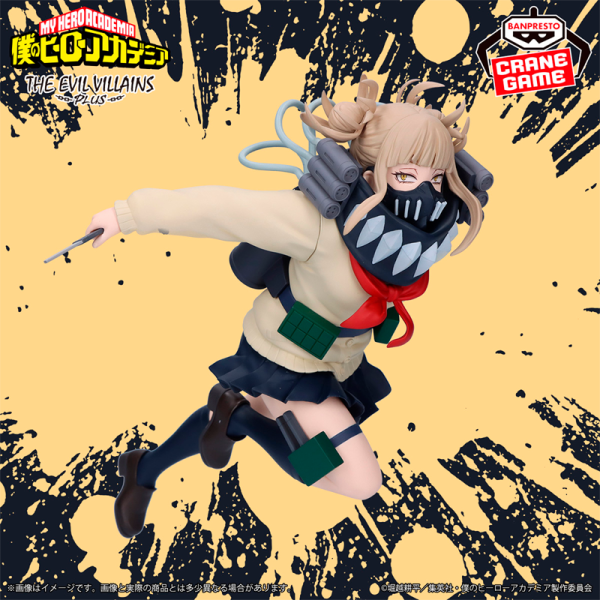Himiko Toga Boku no Hero Academia "The Evil Villains Plus" CraneGame