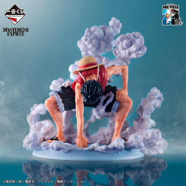 Monkey D. Luffy Gear 2 One Piece "25 aniversario" Ichiban Kuji B