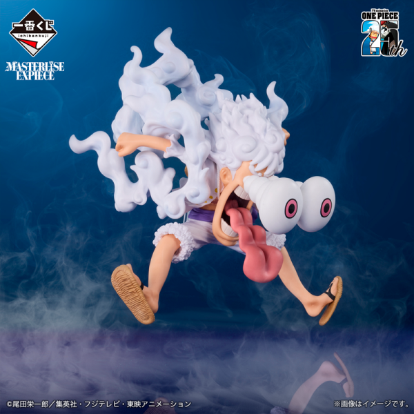 Monkey D. Luffy Gear 5 One Piece "25 aniversario" Ichiban Kuji LAST ONE