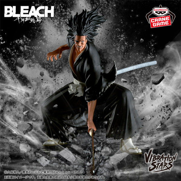 Kenpachi Zaraki Bleach "Vibration Stars" CraneGame