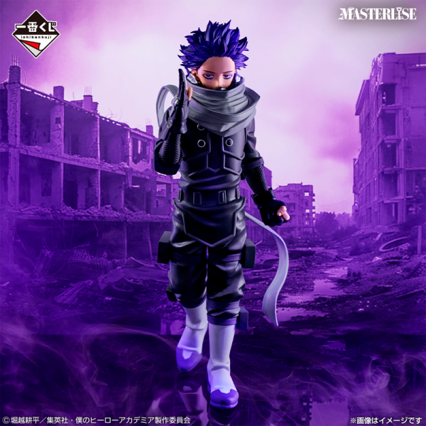 Hitoshi Shinso My Hero Academia "Stand Up Again" Ichiban Kuji B