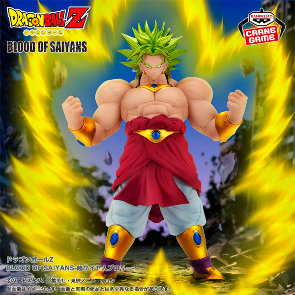 Broly Super Saiyan Dragon Ball "Blood of Saiyans" CraneGame
