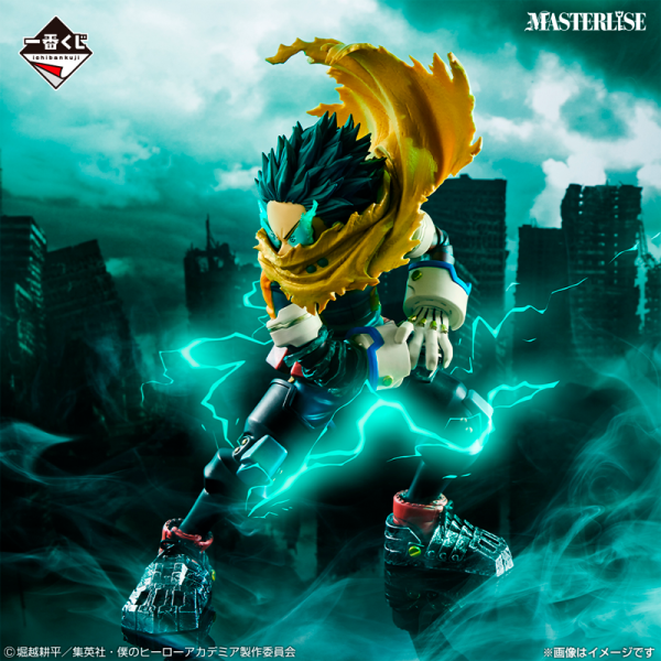 Izuku Midoriya My Hero Academia "Stand Up Again" Ichiban Kuji A