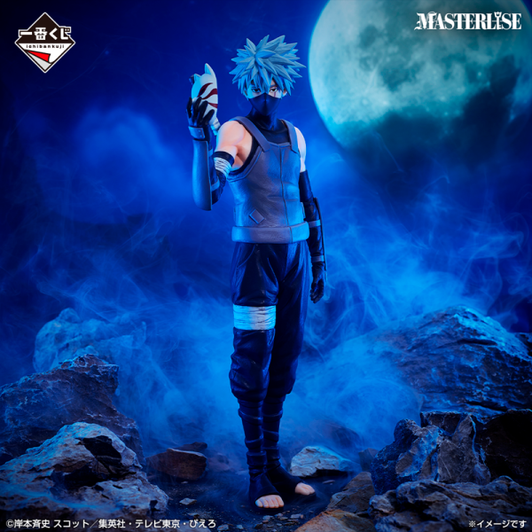 Kakashi Hatake Naruto "Red Eyes That Reflect the Soul" Ichiban Kuji D