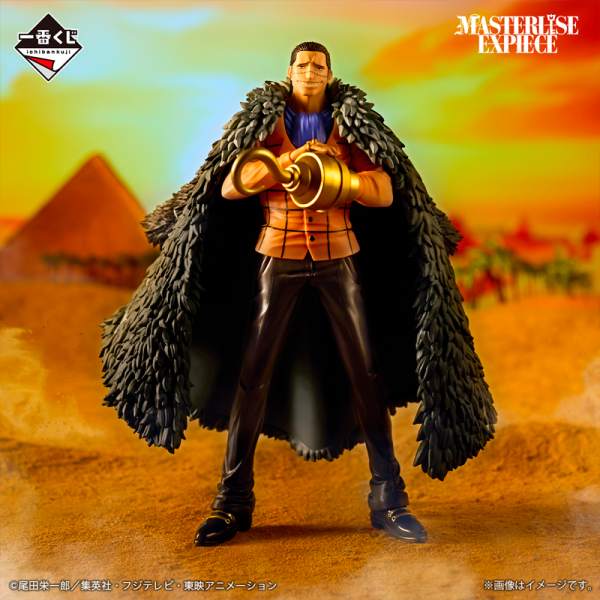 Crocodile One Piece "The Greatest Battle" Ichiban Kuji B