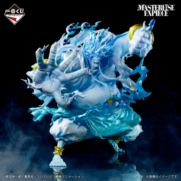Enel Dios del trueno de 200 millones de Voltios One Piece "The Greatest Battle" Ichiban Kuji LAST ONE