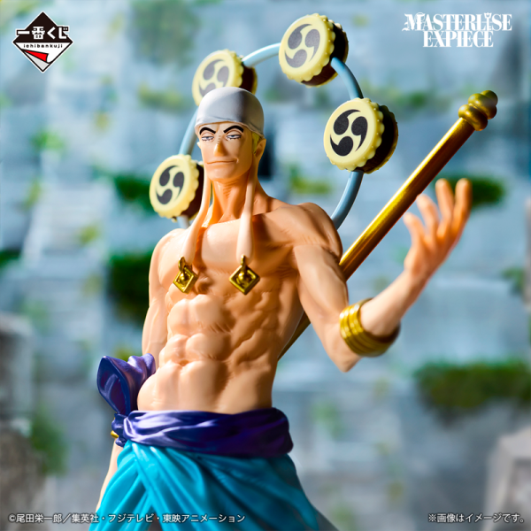 Enel One Piece "The Greatest Battle" Ichiban Kuji C