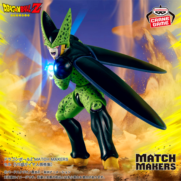 Cell Perfecto Dragon Ball "Match Makers" CraneGame
