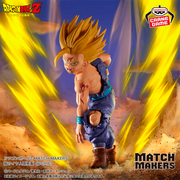 Gohan Super Saiyan Dragon Ball "Match Makers" CraneGame