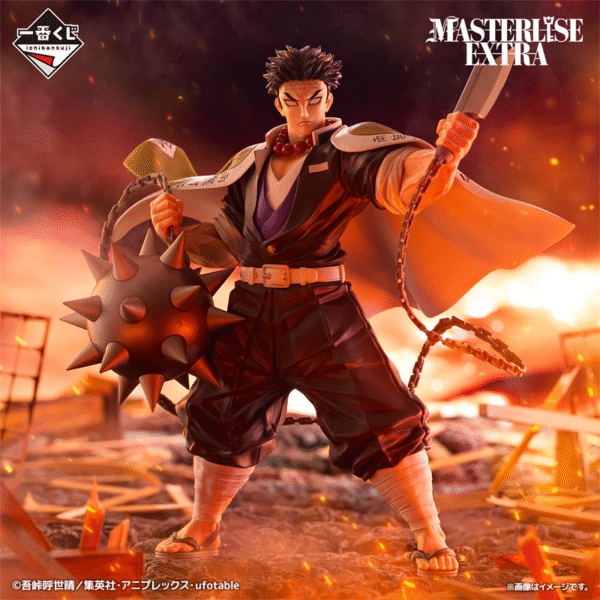 Gyomei Himejima Kimetsu no Yaiba "El sucesor" Ichiban Kuji A