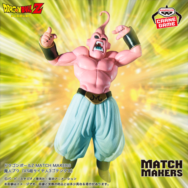 Majin Buu Dragon Ball "Match Makers" CraneGame