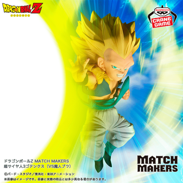 Gotenks Super Saiyan 3 Dragon Ball "Match Makers" CraneGame