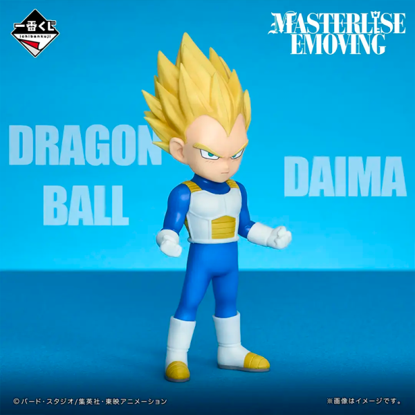 Vegeta Super Saiyan 2 y 3 Dragon Ball "Daima 2" Ichiban Kuji C