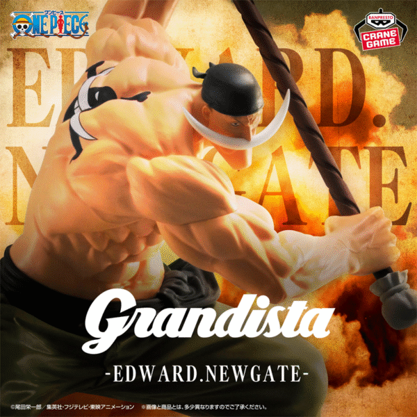 Edward Newgate Barbablanca One Piece "Grandista x Battle Record Collection" CraneGame