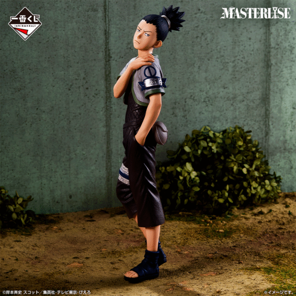 Shikamaru Naruto "Examen Chunin" Ichiban Kuji C