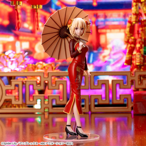 Chisato Nishikigi Lycoris Recoil "Chinese Style" Sega Luminasta