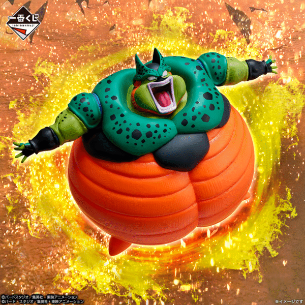 Cell Explosión Dragon Ball "Ómnibus CROSS" Ichiban Kuji LAST ONE