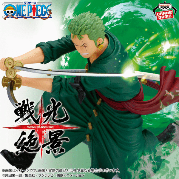 Roronoa Zoro One Piece "Zenkouzekkei" CraneGame