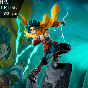 Izuku Midoriya My Hero Academia "Sentimientos conflictivos" Ichiban Kuji A