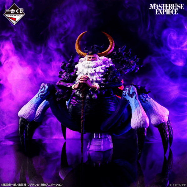 Jaygarcia Saturn One Piece "Mis sentimientos por ti" Ichiban Kuji LAST ONE