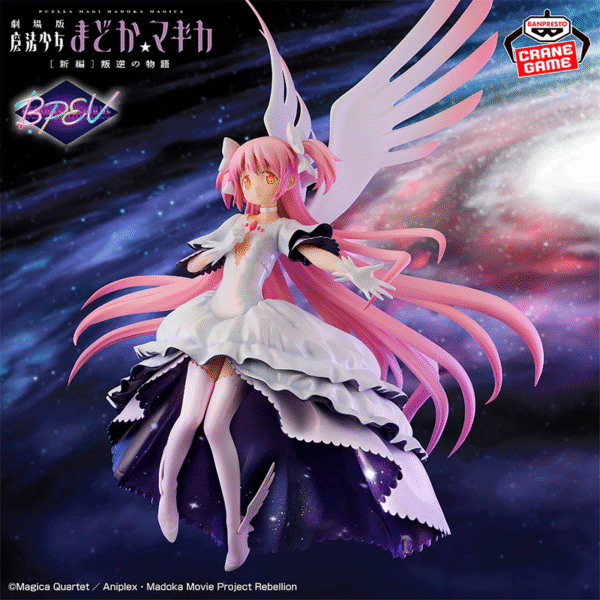 Ultimate Madoka Puella Magi Madoka Magica "Banpresto Evolve" CraneGame