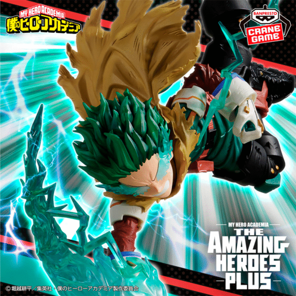 Izuku Midoriya My Hero Academia "THE AMAZING HEROES PLUS" CraneGame