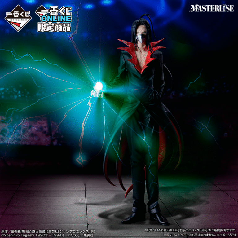 Karasu Yu Yu Hakusho "La Sociedad de Artes Marciales Oscuras 2" Ichiban Kuji B