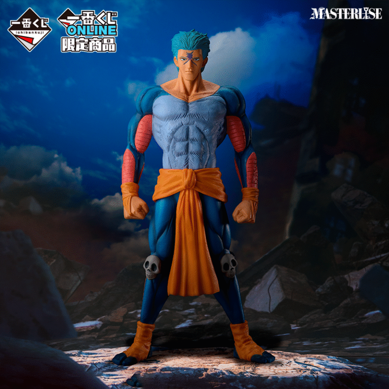 Bui Yu Yu Hakusho "La Sociedad de Artes Marciales Oscuras 2" Ichiban Kuji A (copia)