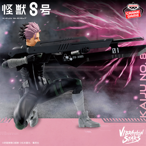 Gen Narumi Kaiju No.8 "Vibration Stars" CraneGame