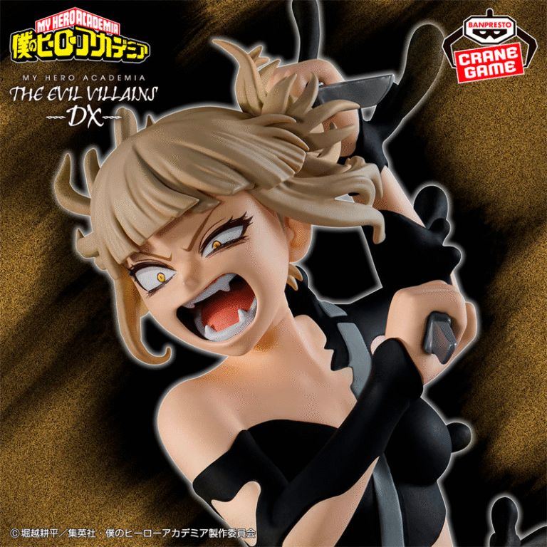 Himiko Toga Boku no Hero Academia "The Evil Villains DX" CraneGame