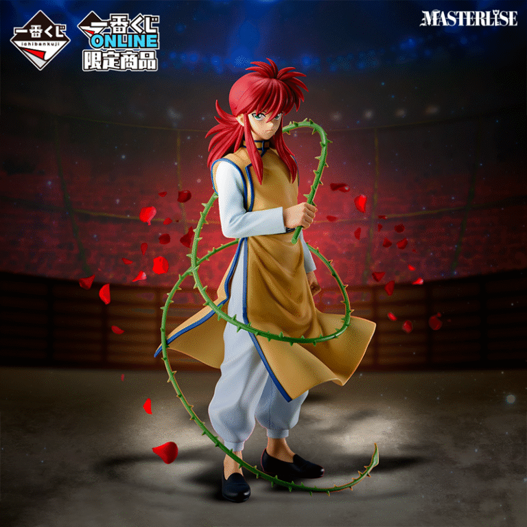 Kurama Yu Yu Hakusho "La Sociedad de Artes Marciales Oscuras 2" Ichiban Kuji A