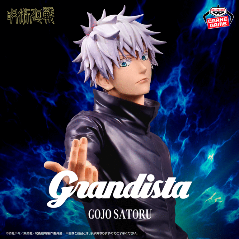 Satoru Gojo Jujutsu Kaisen "Grandista" CraneGame
